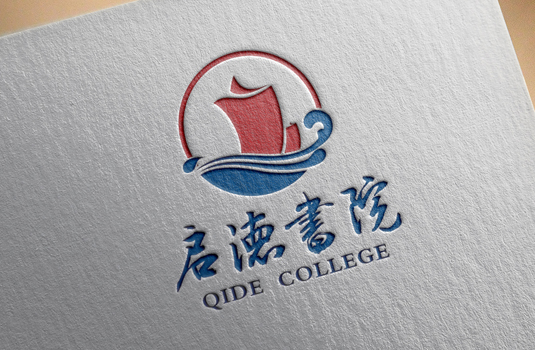 交通大學啟德書院——標志設計、VI設計