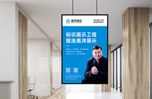 西安奧洋展示設計有限公司-logo設計
